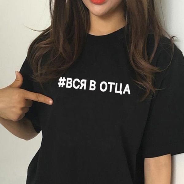 women's t-shirt summer harajuku female women short sleeve tshirt black white tee letter printed cotton tees camiseta mujer hipster
women's t-shirt summer harajuku female women short sleeve tshirt black white tee letter printed cotton tees camiseta mujer hipster