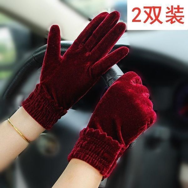 golden velvet warm elastic gloves women's spring and autumn winter riding driving outdoor wind and cold protection square dance, Black
golden velvet warm elastic gloves women's spring and autumn winter riding driving outdoor wind and cold protection square dance, Black