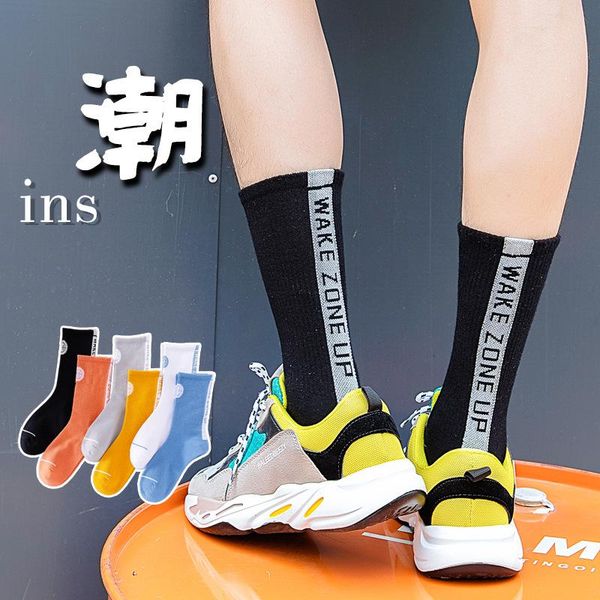 men's socks 4 pairs men tube spring and autumn high male high-sports basketball solid color skateboard cotton, Black
men's socks 4 pairs men tube spring and autumn high male high-sports basketball solid color skateboard cotton, Black