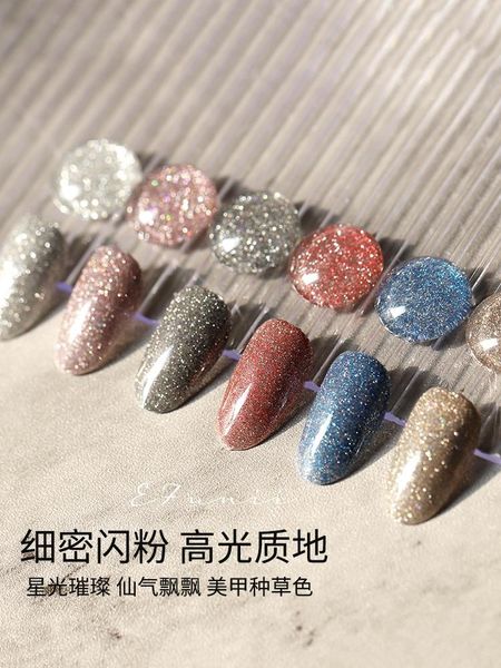 nail art decorations broken drill glue enhancement flash 2021 reflective powder polish micro super fl, Silver;gold
nail art decorations broken drill glue enhancement flash 2021 reflective powder polish micro super fl, Silver;gold