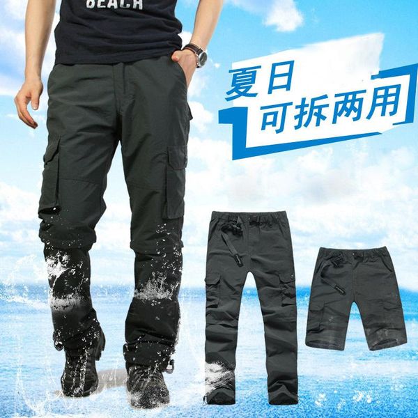 men's pants summer outdoor quick drying casual solid color multi bag loose detachable overalls straight, Black
men's pants summer outdoor quick drying casual solid color multi bag loose detachable overalls straight, Black