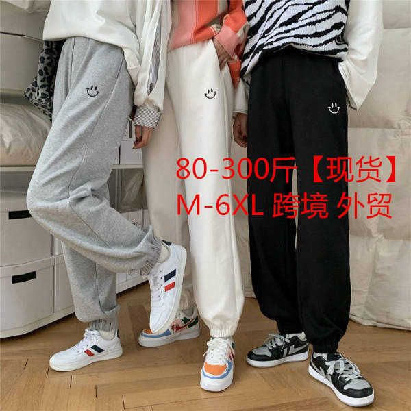 300 jin ps fat women's elastic waist black casual pants sister 200 wide leg, Black;white
300 jin ps fat women's elastic waist black casual pants sister 200 wide leg, Black;white