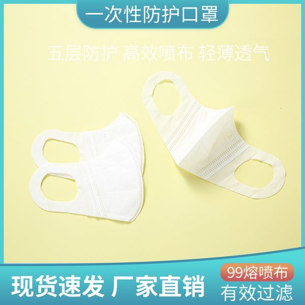 three-dimensional 3d mask disposable white men's fashion godds summer thin breathable shows face
three-dimensional 3d mask disposable white men's fashion godds summer thin breathable shows face