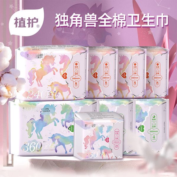plant protection sanitary napkin 1 package, daily and night use 5 specifications, aunt towel, ultra-thin, lengthened, leak proof, wing pad
plant protection sanitary napkin 1 package, daily and night use 5 specifications, aunt towel, ultra-thin, lengthened, leak proof, wing pad