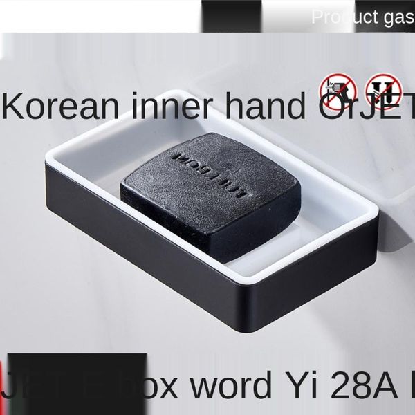 bath accessory set storage suction no mounted punch rack drain soap wall box toilet creative cup shelf black bathroom
bath accessory set storage suction no mounted punch rack drain soap wall box toilet creative cup shelf black bathroom