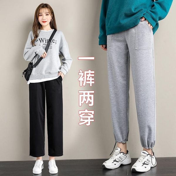 4008# 2021 spring cotton maternity pants sports casual wide leg loose for pregnant women elastic waist belly pregnancy bottoms, White
4008# 2021 spring cotton maternity pants sports casual wide leg loose for pregnant women elastic waist belly pregnancy bottoms, White