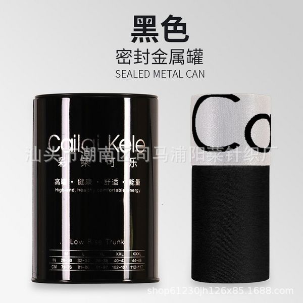 underpants cotton men's underwear cailaikele summer thin tracels trend breathable boxer can, Black;white
underpants cotton men's underwear cailaikele summer thin tracels trend breathable boxer can, Black;white