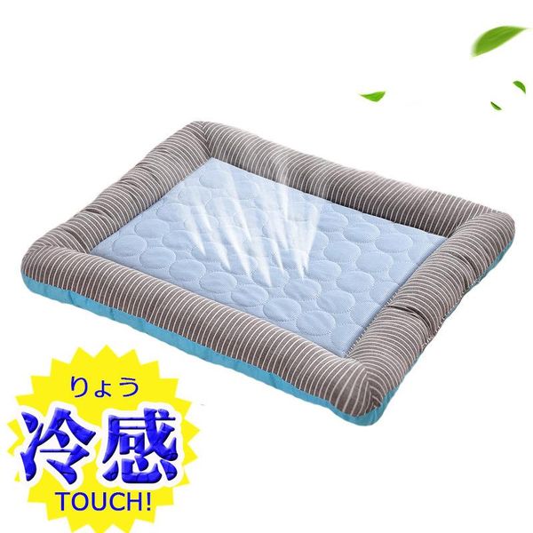 kennels & pens dog cooling mat summer pad for dogs cat blanket breathable pet bed washable small medium ice silk kennel
kennels & pens dog cooling mat summer pad for dogs cat blanket breathable pet bed washable small medium ice silk kennel