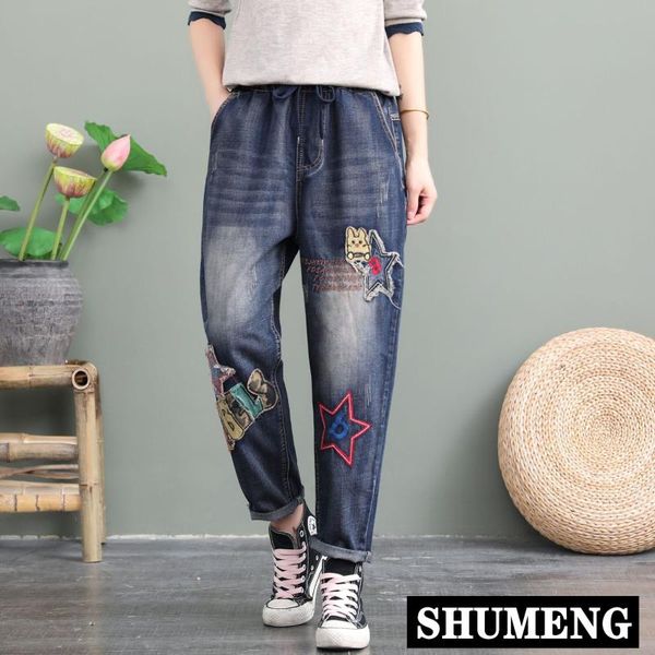 women's jeans street pants 2021 spring and autumn retro star pattern loose casual denim mom female plus size trousers, Blue
women's jeans street pants 2021 spring and autumn retro star pattern loose casual denim mom female plus size trousers, Blue