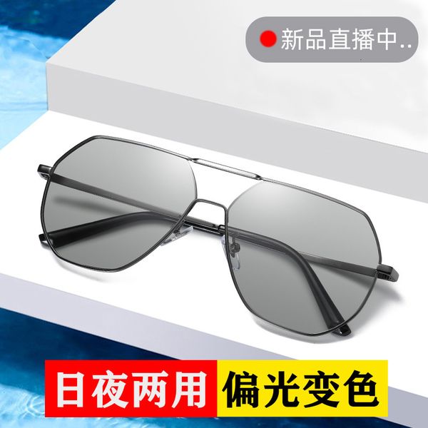 special glasses men's driving day and night sunglasses for male driver's fishing eyes
special glasses men's driving day and night sunglasses for male driver's fishing eyes