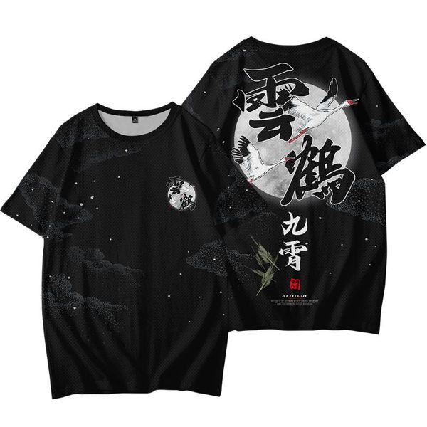 ethnic clothing chinese style national tide breathable male ice silk trend printing loose five-point sleeve yunhe jiuxiao shirt t-shirt, Red
ethnic clothing chinese style national tide breathable male ice silk trend printing loose five-point sleeve yunhe jiuxiao shirt t-shirt, Red