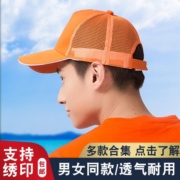 ball caps cap men's baseball women's advertising work cap sun hat embroidery, Blue;gray 
ball caps cap men's baseball women's advertising work cap sun hat embroidery, Blue;gray