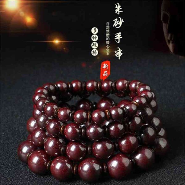 chinese style products natural non optimized cinnabar bracelet women's and men's single circle benmingnian made from raw ore
chinese style products natural non optimized cinnabar bracelet women's and men's single circle benmingnian made from raw ore