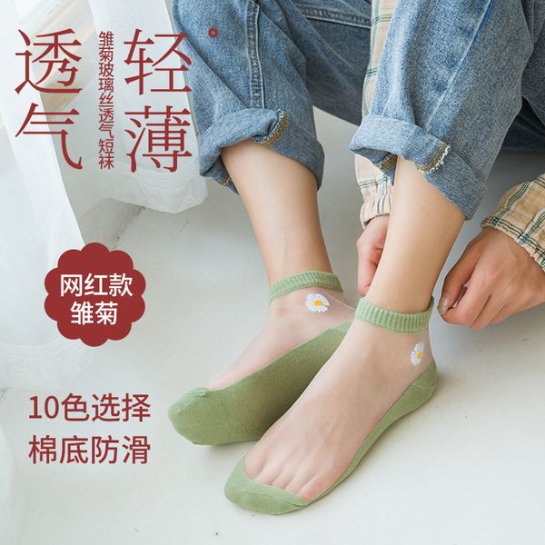 spring and summer daisy glass trend socks korean fashion transparent breathable card silk stockings, Black;white
spring and summer daisy glass trend socks korean fashion transparent breathable card silk stockings, Black;white