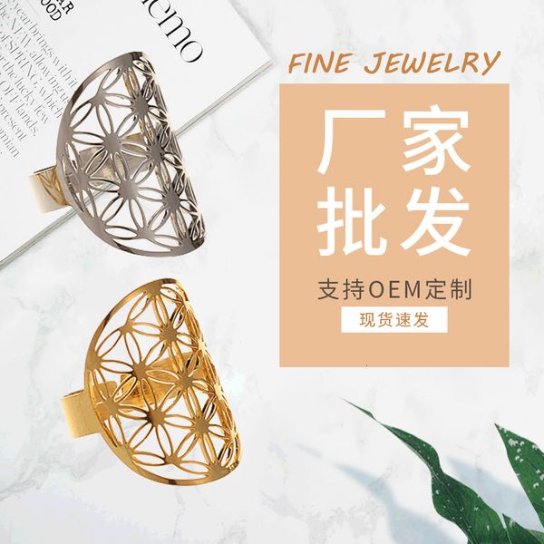 stainless flower of life gold steel color hollow out jewelry spiritual ring, Silver
stainless flower of life gold steel color hollow out jewelry spiritual ring, Silver