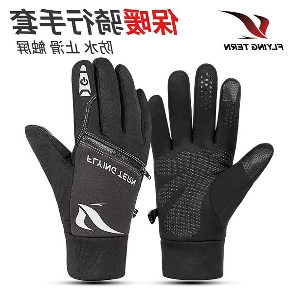 Winter warm riding gloves Plush waterproof touch screen battery car skiing mountain bike, Black
Winter warm riding gloves Plush waterproof touch screen battery car skiing mountain bike, Black