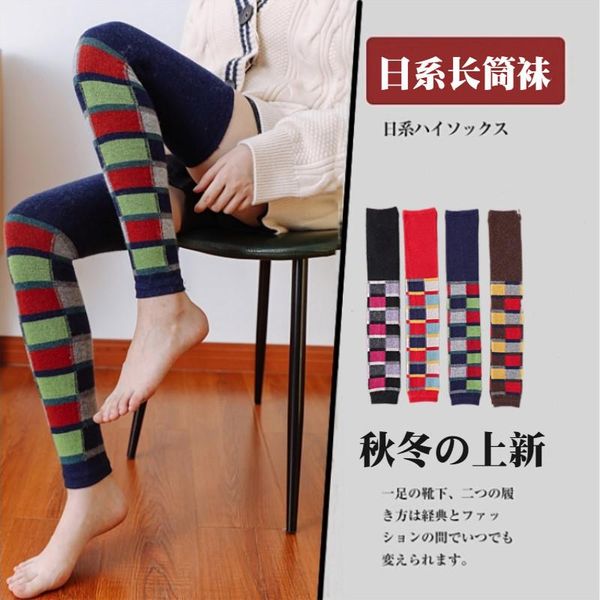socks & hosiery autumn and winter long leg women's knee high wool cover thickened half, Black;white
socks & hosiery autumn and winter long leg women's knee high wool cover thickened half, Black;white