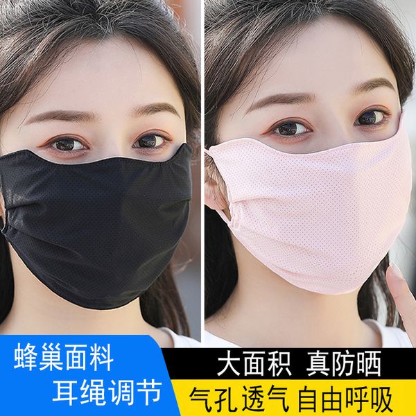 summer mask women's anti ultraviolet thin water wash breathable sunshade men's fashion veil mask
summer mask women's anti ultraviolet thin water wash breathable sunshade men's fashion veil mask