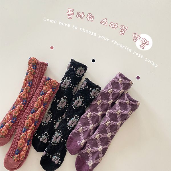 children's socks autumn mori rose baby medium tube combed cotton men's and women's, Pink;yellow
children's socks autumn mori rose baby medium tube combed cotton men's and women's, Pink;yellow