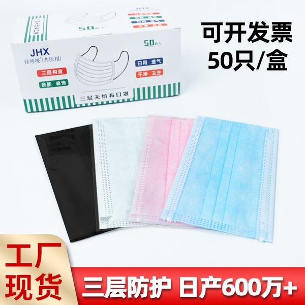activated disposable carbon four layer fashionable men's fashion protection breathable black three-layer meltblown cloth dust mask
activated disposable carbon four layer fashionable men's fashion protection breathable black three-layer meltblown cloth dust mask