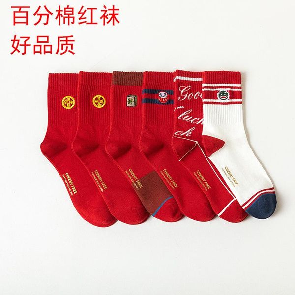 men's socks autumn and winter cotton chinese red birth year wedding celebration lucky mid-calf, Black
men's socks autumn and winter cotton chinese red birth year wedding celebration lucky mid-calf, Black