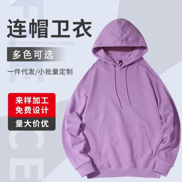 hooded off shoulder fashion advertising shirt loose pullover pure cotton autumn and winter leisure double hat sweater, Black
hooded off shoulder fashion advertising shirt loose pullover pure cotton autumn and winter leisure double hat sweater, Black