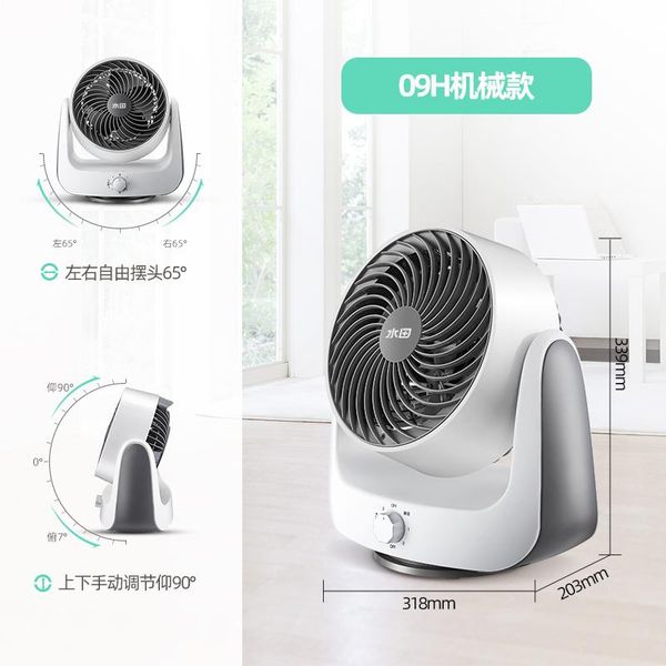 electric fans paddy field air circulation fan household turbine convection deskcirculating mute floor small
electric fans paddy field air circulation fan household turbine convection deskcirculating mute floor small