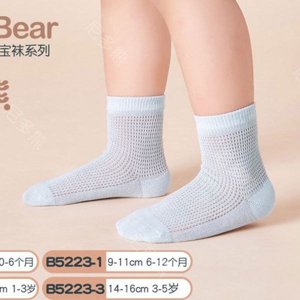 socks hosiery nido bear children's summer boys and girls thin breathable mh cotton socks a 5223, Black;white
socks hosiery nido bear children's summer boys and girls thin breathable mh cotton socks a 5223, Black;white