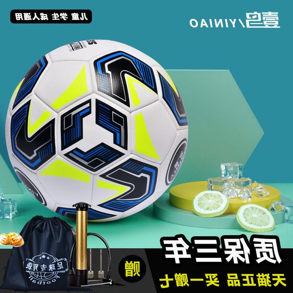 football children's primary and secondary school students' competition training no. 4 5 middle entrance examination
football children's primary and secondary school students' competition training no. 4 5 middle entrance examination