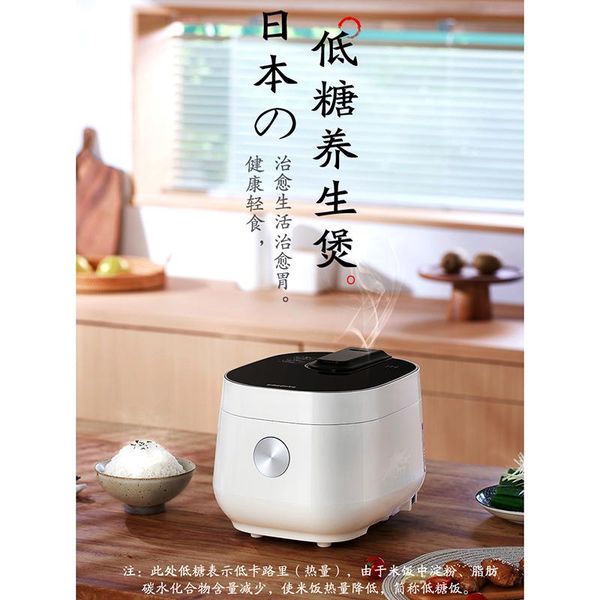 low sugar ih rice cooker small 2l household soup separation health care beautiful and durable cookers
low sugar ih rice cooker small 2l household soup separation health care beautiful and durable cookers