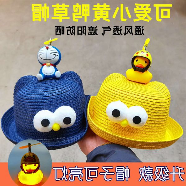 children's revolving bamboo dragonfly grass little yellow duck baby fan parent child sun fisherman hat cute
children's revolving bamboo dragonfly grass little yellow duck baby fan parent child sun fisherman hat cute