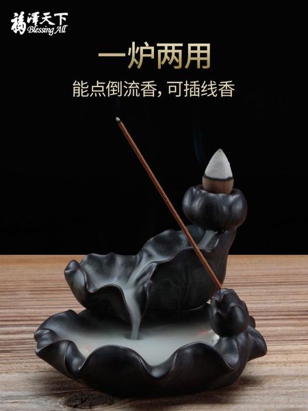 fragrance lamps resin large black incense burner ceramic porcelain house room waterfall backflow holder zen decor 2021 ii50xxl
fragrance lamps resin large black incense burner ceramic porcelain house room waterfall backflow holder zen decor 2021 ii50xxl
