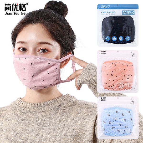 autumn 2021 winter life decorative outdoor cold proof thickened warm male and female mask students
autumn 2021 winter life decorative outdoor cold proof thickened warm male and female mask students