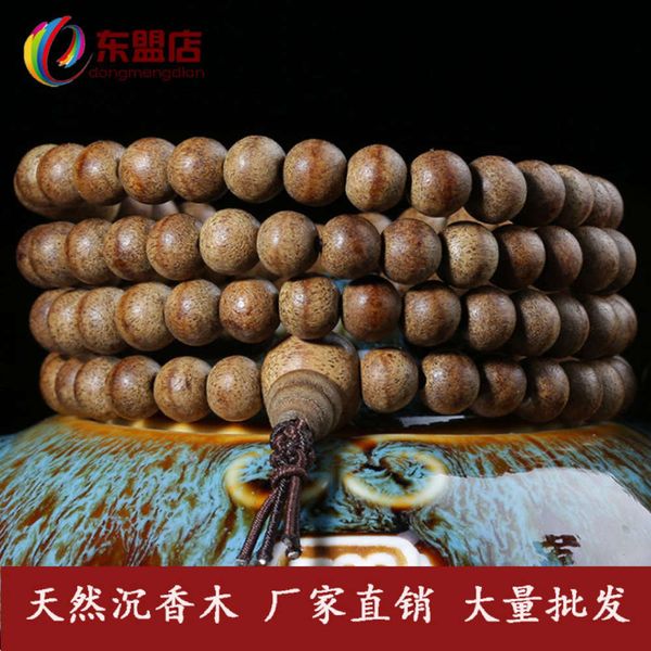 cx211 vietnam nha trang agaric butter gefo beads bracelet 108 wooden rosary jewelry, Black
cx211 vietnam nha trang agaric butter gefo beads bracelet 108 wooden rosary jewelry, Black