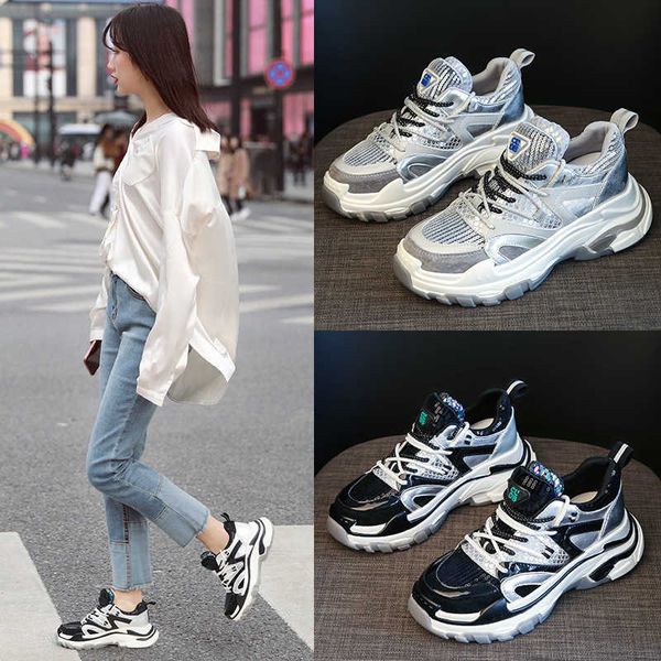 film bottom leather women's shoes 2021 spring and winter sports leisure ins daddy thick soles increase shoe tide
film bottom leather women's shoes 2021 spring and winter sports leisure ins daddy thick soles increase shoe tide