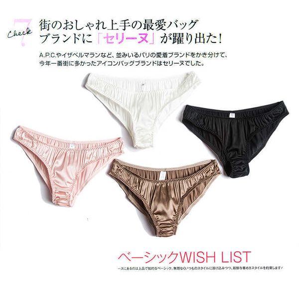 elastic tangge silk t-shaped pants women's feeling mulberry fun underwear low waist triangle t breathable summer and autumn, Black;white
elastic tangge silk t-shaped pants women's feeling mulberry fun underwear low waist triangle t breathable summer and autumn, Black;white