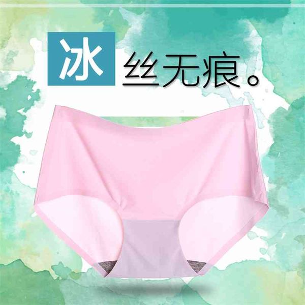 traceless women's ice silk one piece medium waist large triangle bottoms thin underwear 810, Black;white
traceless women's ice silk one piece medium waist large triangle bottoms thin underwear 810, Black;white