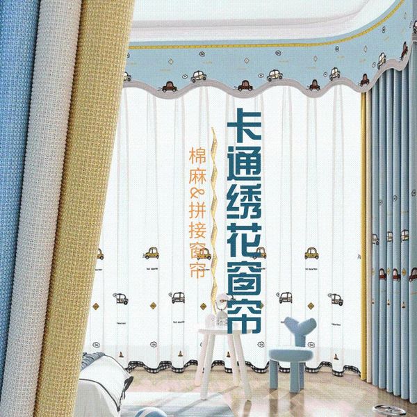 curtain & drapes curtains for living room nordic children's embroidered bay window cartoon simple boy stitching study dining bedroom
curtain & drapes curtains for living room nordic children's embroidered bay window cartoon simple boy stitching study dining bedroom