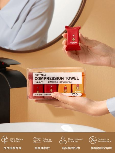 disposable compressed bath towel pure cotton 16/30 pcs portable travel face water wet wipe washcloth moistened tissues cover-ups
disposable compressed bath towel pure cotton 16/30 pcs portable travel face water wet wipe washcloth moistened tissues cover-ups