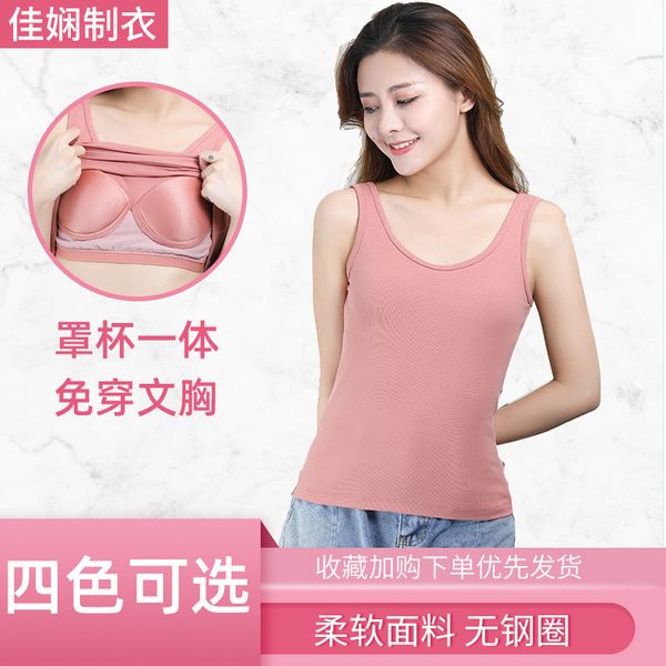 suspender women's vest cup no bra bottoming sports inside and outside underwear sleeveless top, Black;white
suspender women's vest cup no bra bottoming sports inside and outside underwear sleeveless top, Black;white