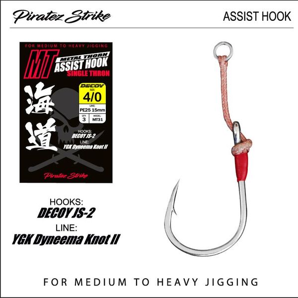 piratez striker mt31 fishing accessories sea heavy assist hook 4/0 5/0 6/0 7/0 8/0 set saltwater jig hooks tackle
piratez striker mt31 fishing accessories sea heavy assist hook 4/0 5/0 6/0 7/0 8/0 set saltwater jig hooks tackle