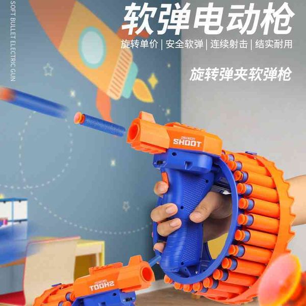 simulation continuous firing bracelet electric children's toy automatic machine gun suction cup soft bullet
simulation continuous firing bracelet electric children's toy automatic machine gun suction cup soft bullet