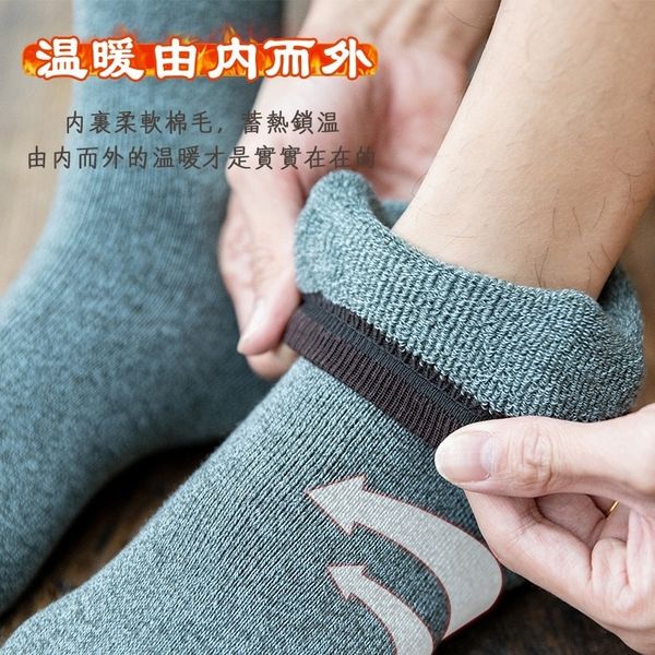 r9pS winter thickened men's warm knitting terry men's casual cotton tube warm medium medium socks rib color matching towel socks, Black
r9pS winter thickened men's warm knitting terry men's casual cotton tube warm medium medium socks rib color matching towel socks, Black