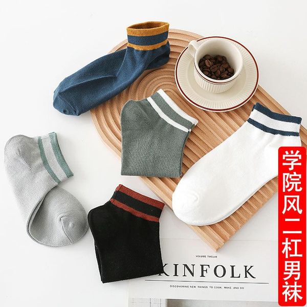 men's socks thin section fashion pure cotton breathable non-slip ankle leisure and comfortable deodorant crew, Black
men's socks thin section fashion pure cotton breathable non-slip ankle leisure and comfortable deodorant crew, Black