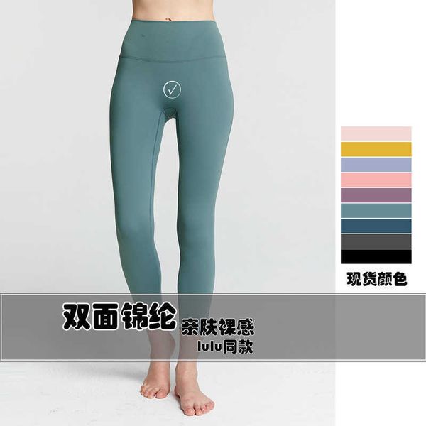 lulu yoga pants women's summer 2020 new large fitness high waist hip lifting elastic sports tights capris, Black;white
lulu yoga pants women's summer 2020 new large fitness high waist hip lifting elastic sports tights capris, Black;white