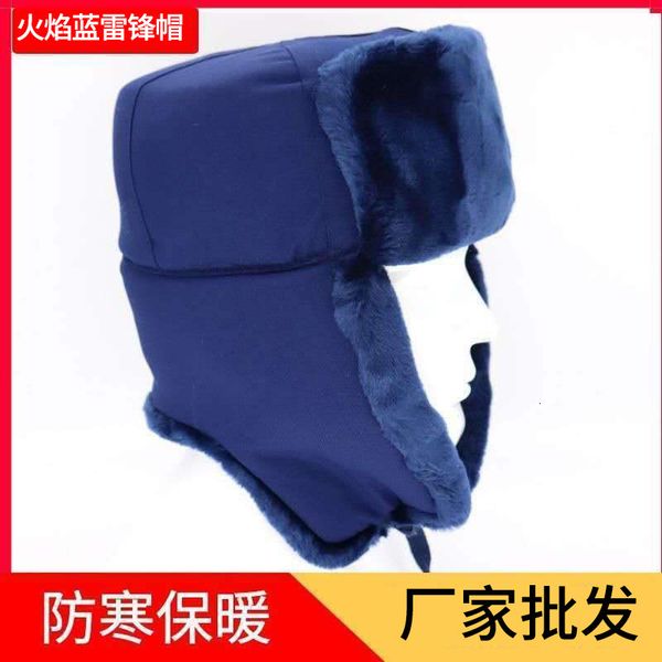 distribute fire-fighting cotton hat, hat cold area, sheep shearg fleece, lei feng men's thicken wter to keep warm, Blue;gray
distribute fire-fighting cotton hat, hat cold area, sheep shearg fleece, lei feng men's thicken wter to keep warm, Blue;gray