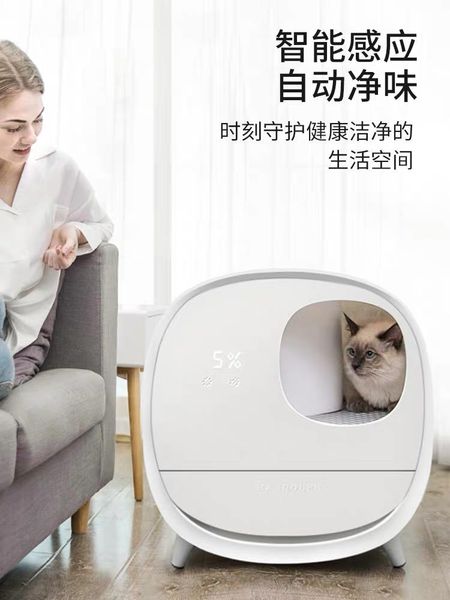 other cat supplies high litter box house enclosure big automatic self cleaning pet products caja arena gato bedpans bg50cb
other cat supplies high litter box house enclosure big automatic self cleaning pet products caja arena gato bedpans bg50cb