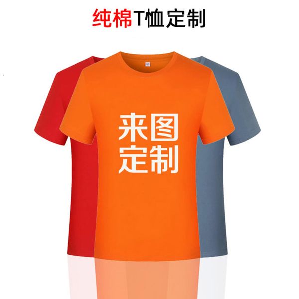 men's t-shirts advertising cotton short sleeve round neck summer t-shirt group class service seal, White;black
men's t-shirts advertising cotton short sleeve round neck summer t-shirt group class service seal, White;black