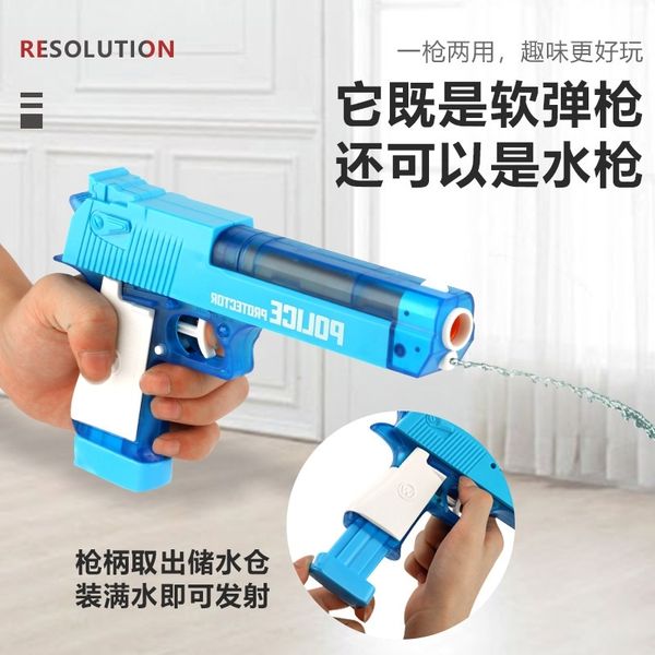 children's water desert eagle pistol revolver can fire bullet police suit toy soft gun
children's water desert eagle pistol revolver can fire bullet police suit toy soft gun
