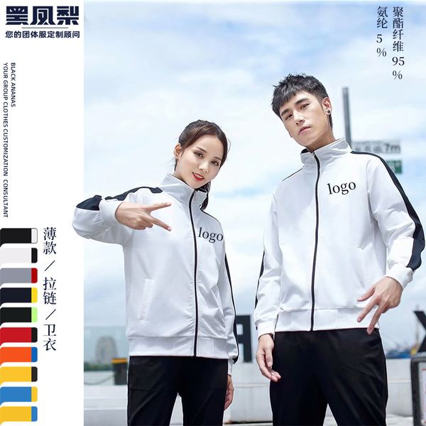 men's tracksuits spring and autumn thin one bar printed student class cloth zipper cardigan sports coat sweater, Gray
men's tracksuits spring and autumn thin one bar printed student class cloth zipper cardigan sports coat sweater, Gray